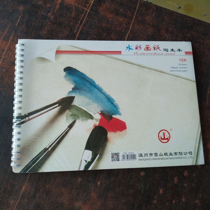 清仓特价！山牌水彩本水粉本素描本调色纸