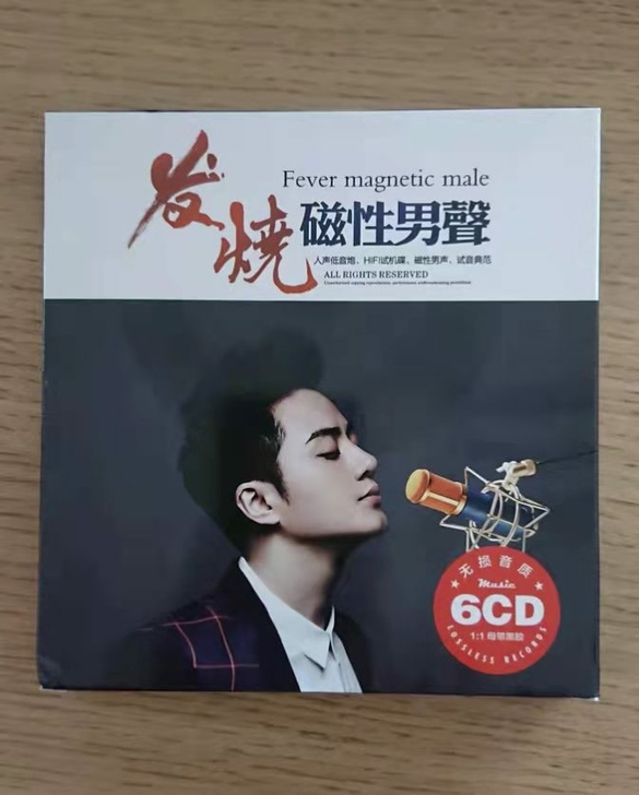 正版发烧cd碟片 人声低音唱片试音 ...
