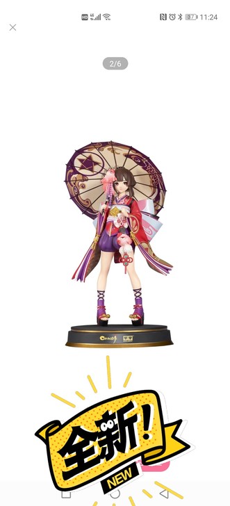 阴阳师 奥迪双钻，神乐手办