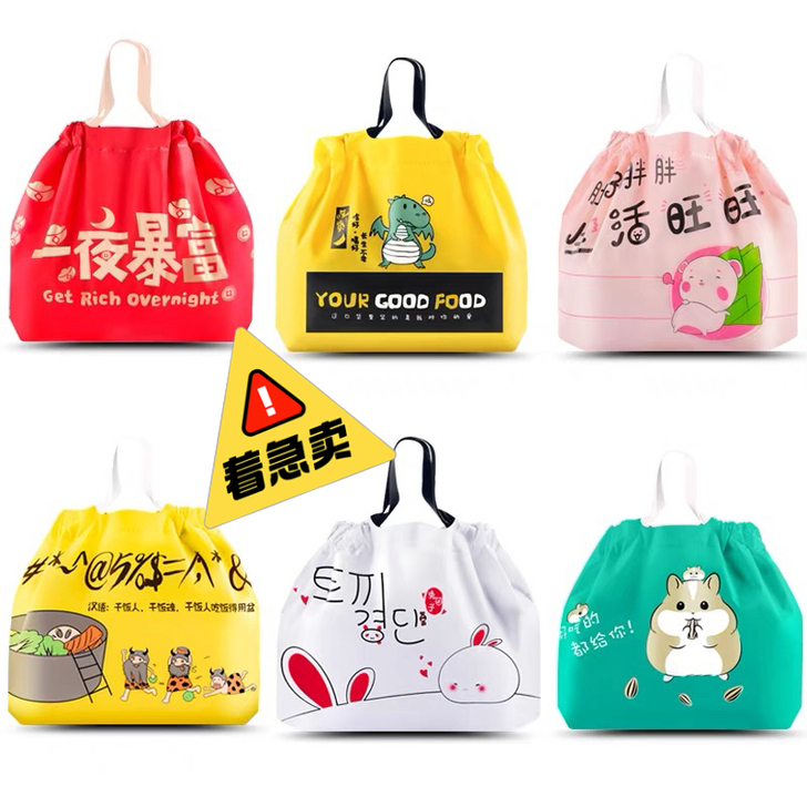 外卖打包袋。收口袋 有大小 大的一...