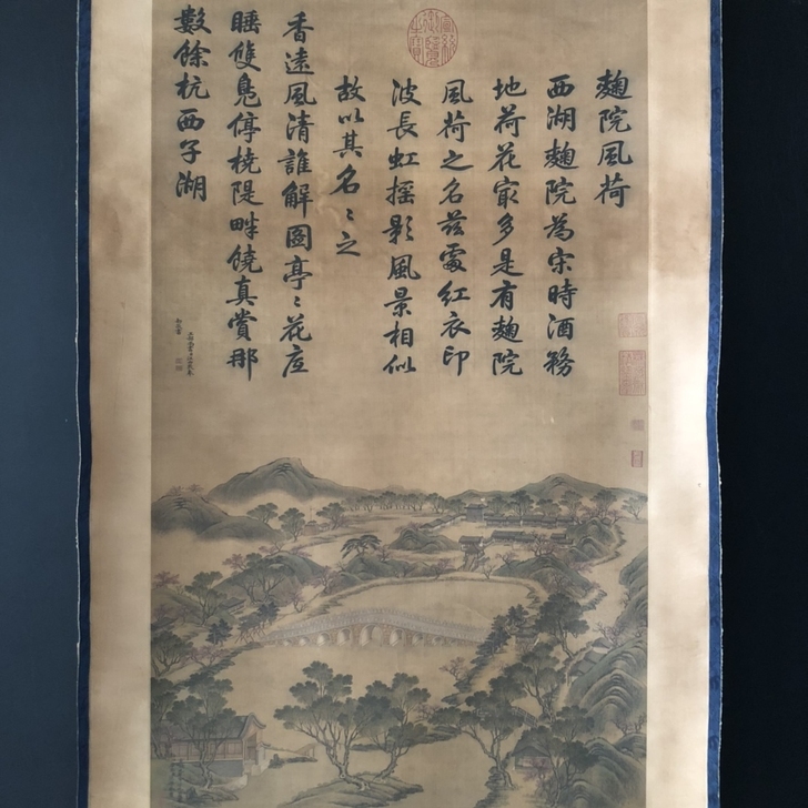 古玩收藏农村收到【唐岱】曲院風荷,清代,三...