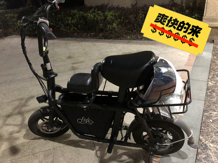 小型电动车,二手便宜转