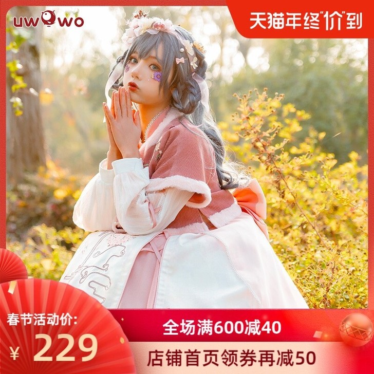 现货Uwowo悠窝窝 桃之夭夭原创日常中华...