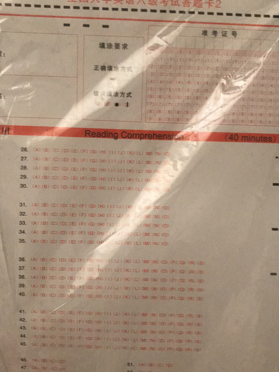 六级考试答题卡30套