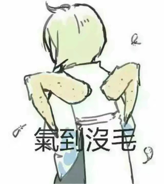 悠窝窝  大天狗s码