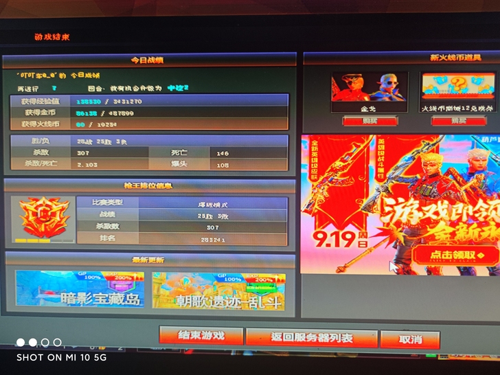 Cf任意段位到荣耀 150！保证kd 有需...