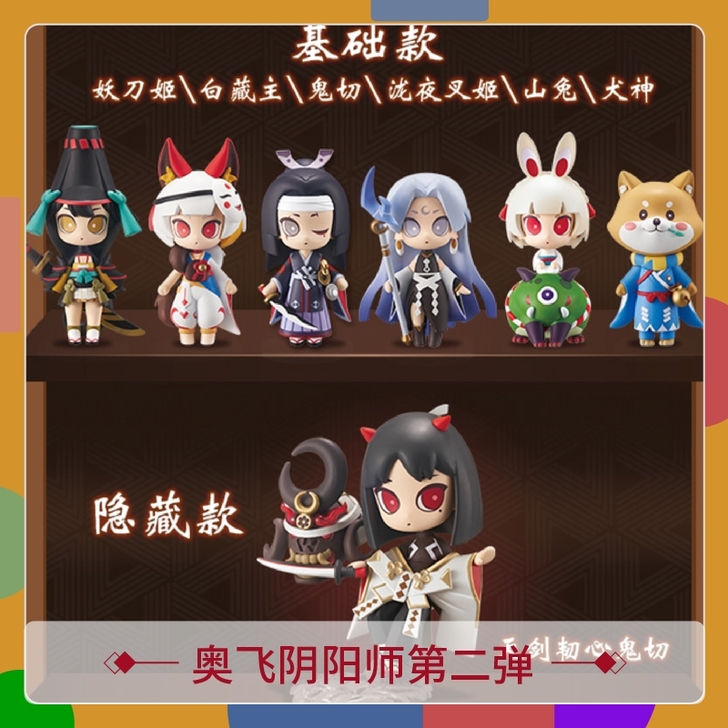 【现货秒发】奥迪双钻 阴阳师第二弹端盒