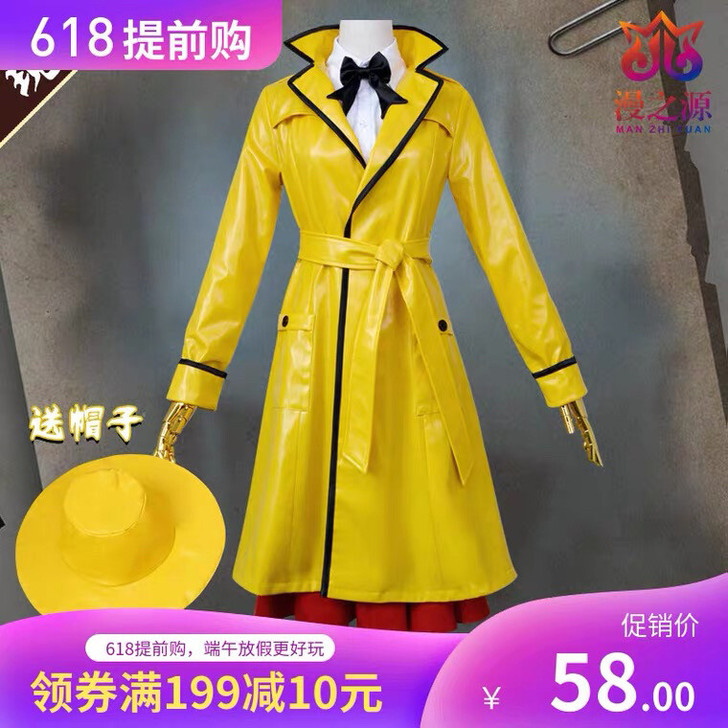 漫之源 第五 医生雨中曲cos