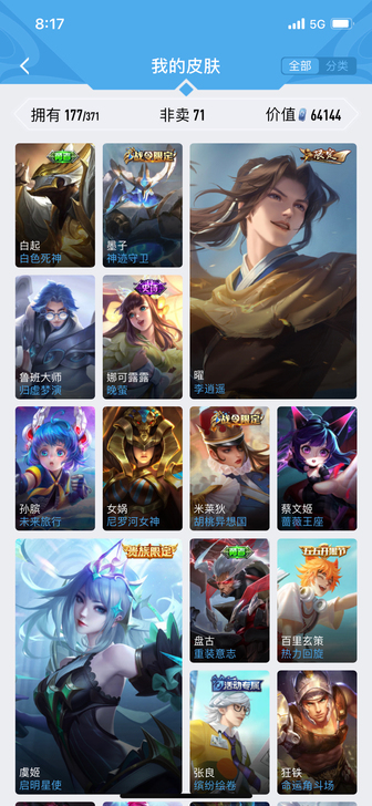 cf王者号一起出，cfvip7，王者贵8，...