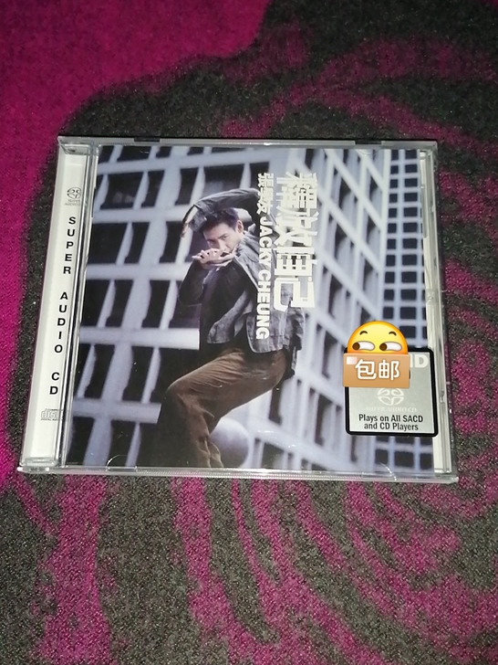 特价包邮 张学友 释放自己 全新仅拆 盘面...