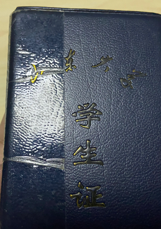 家教 山东考试,高考630+,理综250+