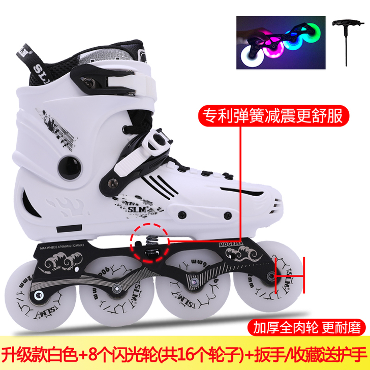 SLM 直排轮，赠送八个发光轮，刹车轮新旧程度。  转手原因