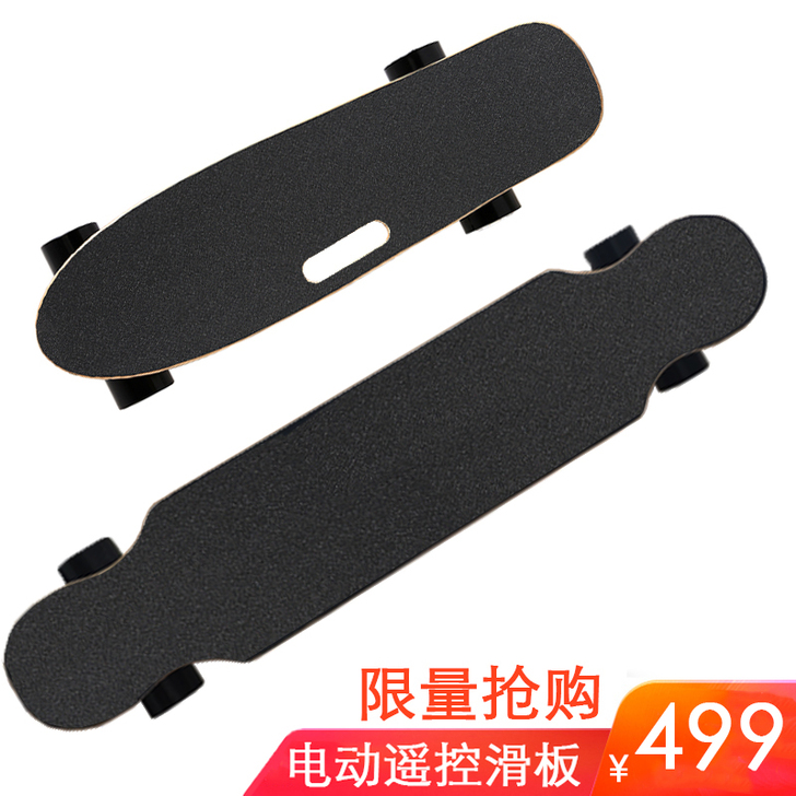 ##amp；yen；499 电动遥控四轮滑...