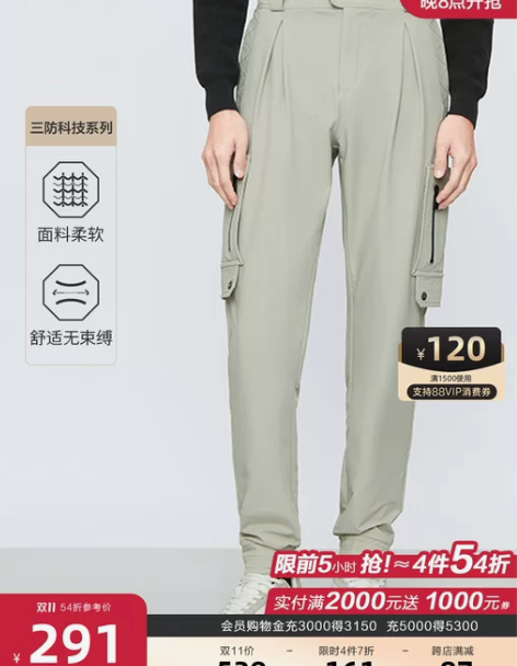 [防油防污防水]九牧王男裤三防休闲裤202...