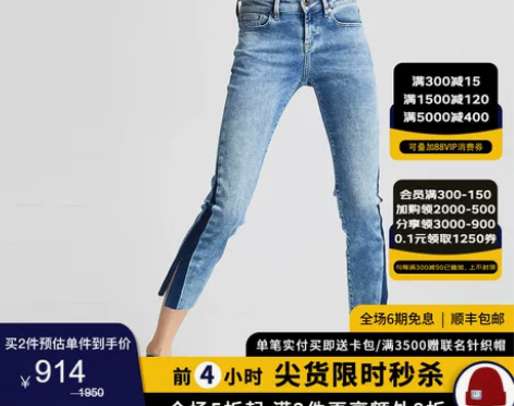 牛仔裤 牛仔裤子DENHAM女士复古撞色水...