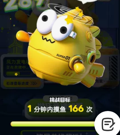 闲鱼  摸鱼，中国儿童散文诗画chong ...