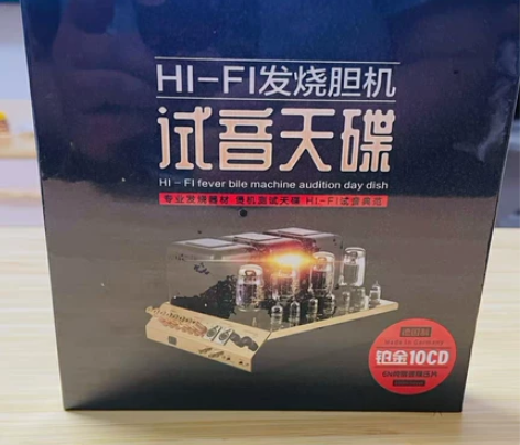 正版车载cd碟片发烧人声HiFi无损音乐高...