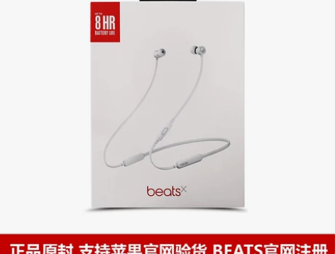 Beats Beatsx Beats X入...