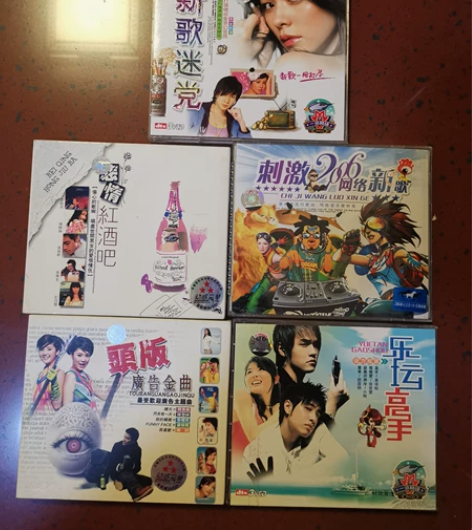 五盒 华语男女歌手精选歌曲专辑 莫文蔚 林...