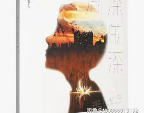 正版全新未拆封。周深专辑CD+写真 发行地...