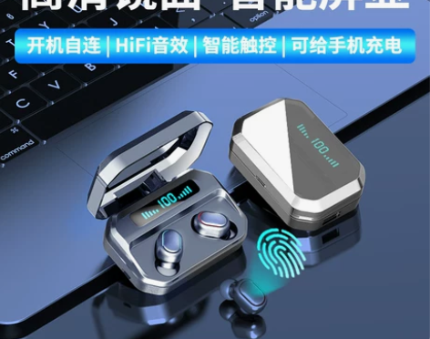 蓝牙耳机。粉色 换了个新的,闲置了闲置了