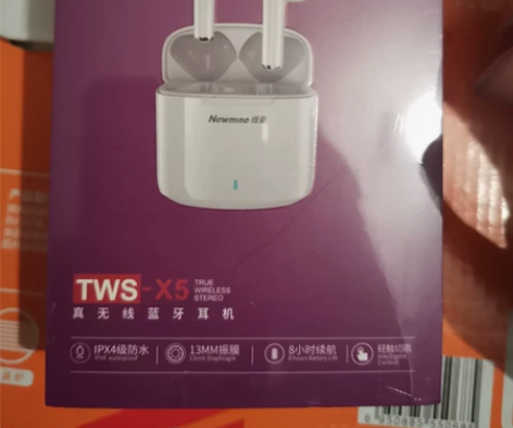 Newmine/纽曼真无线蓝牙耳机TWS-...