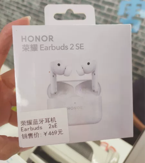 荣耀earbuds2se 蓝牙耳机 专卖店...