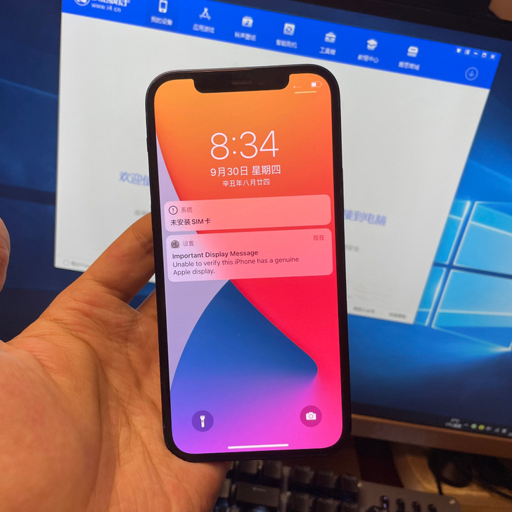 iPhone苹果12国行128三网通双卡有...