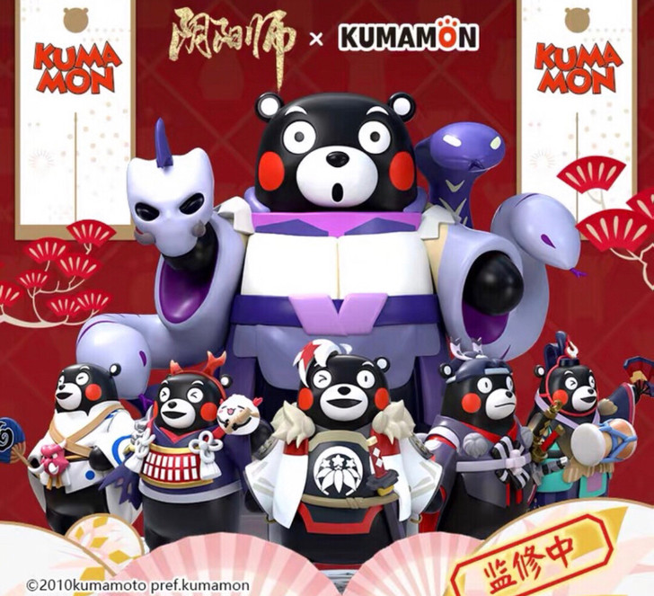 阴阳师熊本熊源赖光手办盲盒