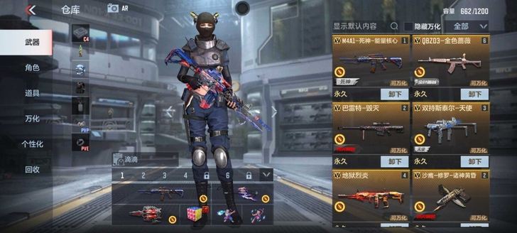 cf手游账号【99级】安卓QQ区。有死神,...