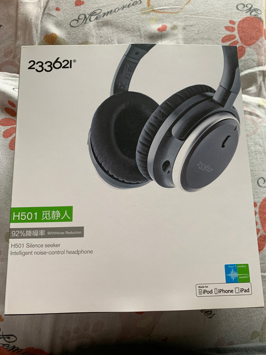 233621品牌耳机H501