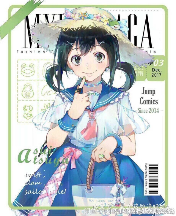 悠窝窝蛙吹梅雨同人jkcos服xd价我的英...