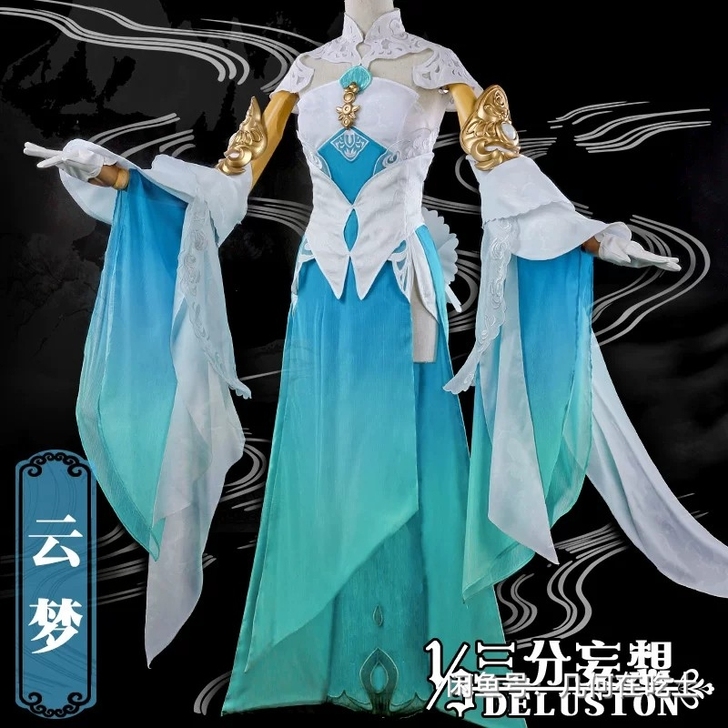 三分妄想一梦江湖云梦成女cos千铃套