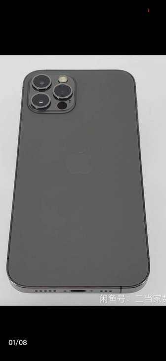 苹果手机 iPhone 12 Pro 25...