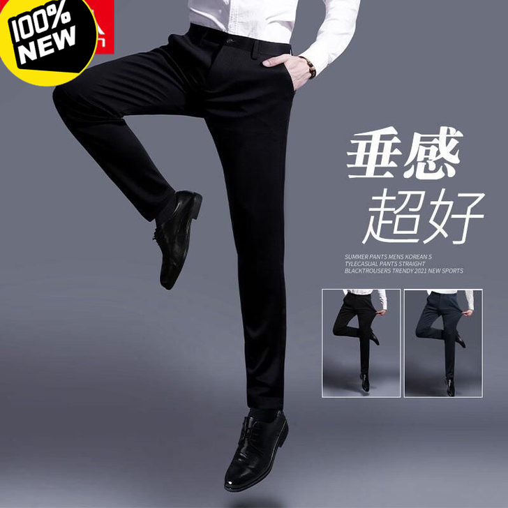 正装西裤男商务韩版修身男士休闲裤黑色直筒青...