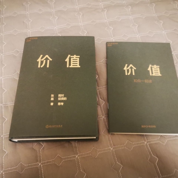 价值张磊实体Shu彩色版包邮