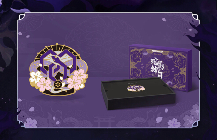 【出】阴阳师八岐大蛇手办徽章，全新未拆。