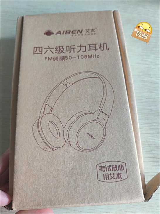 四级听力耳机大学英语听力考试四六级专四专八...