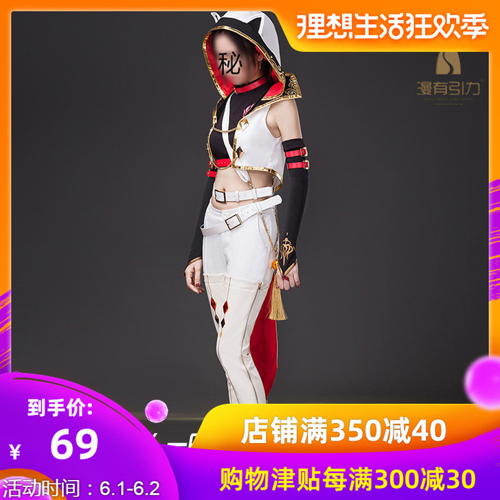 现货 Uwowo悠窝窝 剑侠情缘三 剑三明...