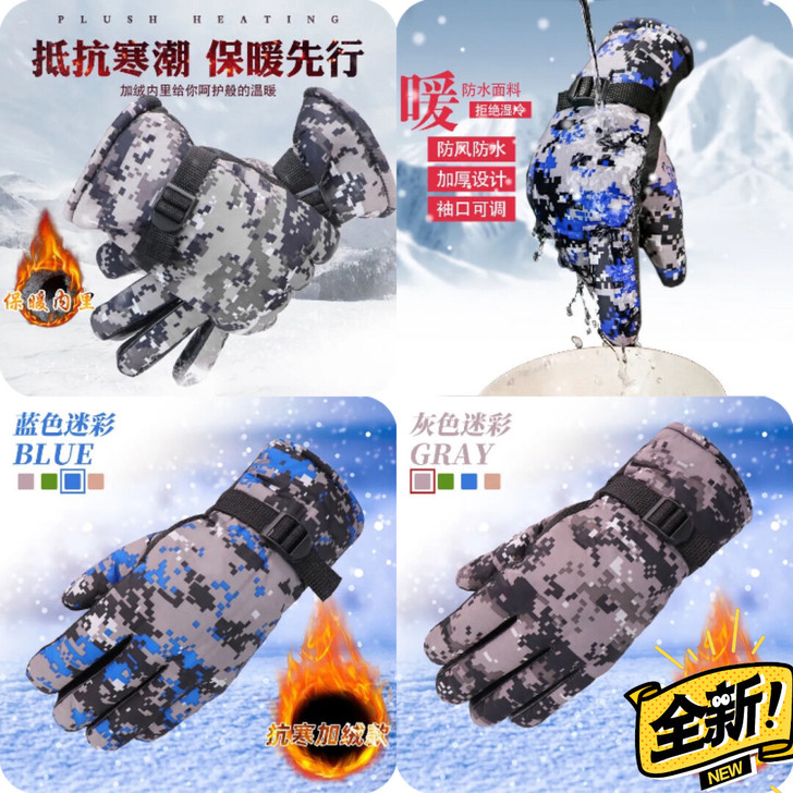 全新 手套秋冬加绒加厚骑行手套男女士学生防...