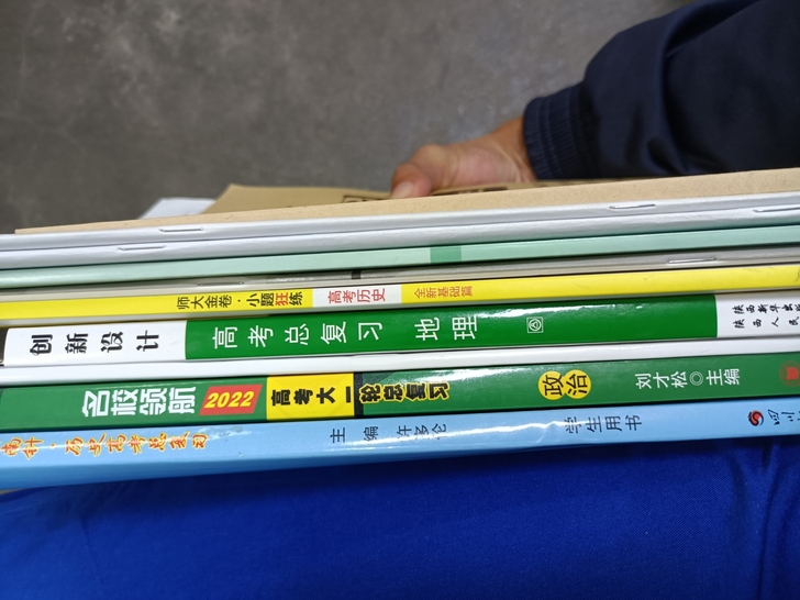 高考政史地复习资料，400入，全新仅拆，名...