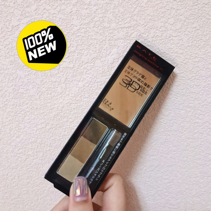 KATE三色眉粉 全新正品