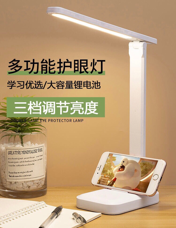 仅剩20台,清理库存,LED护眼充电式阅读...