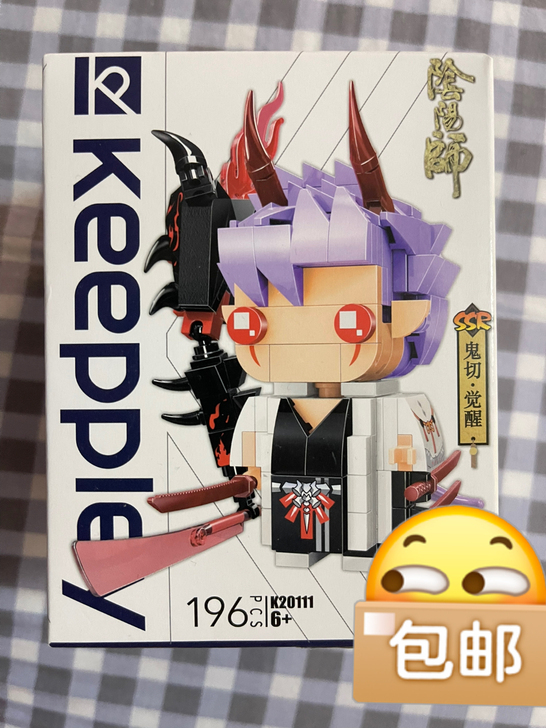 全新包邮-阴阳师积木手办，全新未拆盒