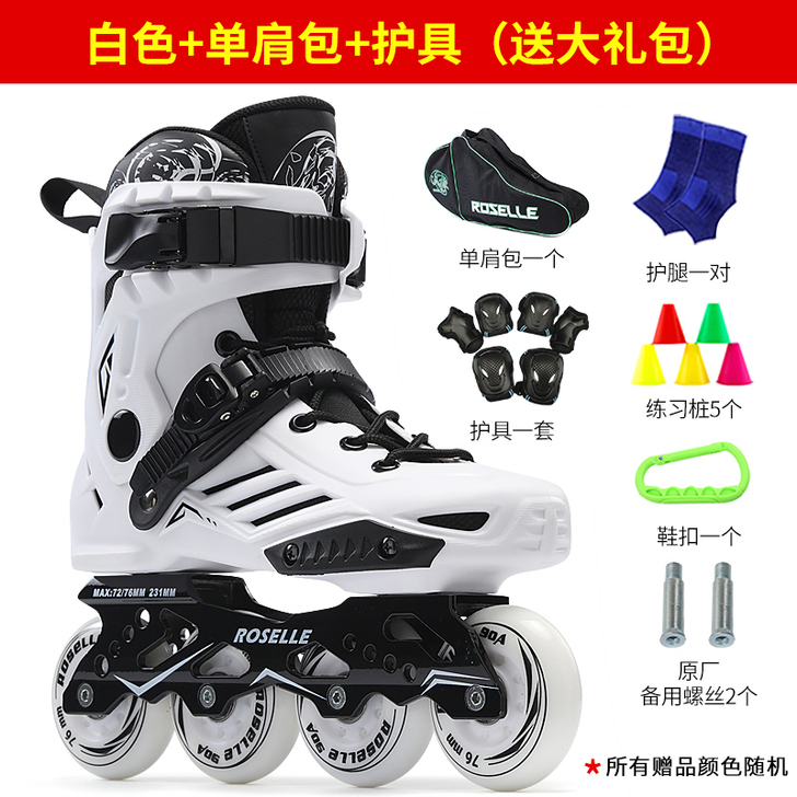 洛神 溜冰鞋成年直排轮花式轮滑鞋男女初学者...