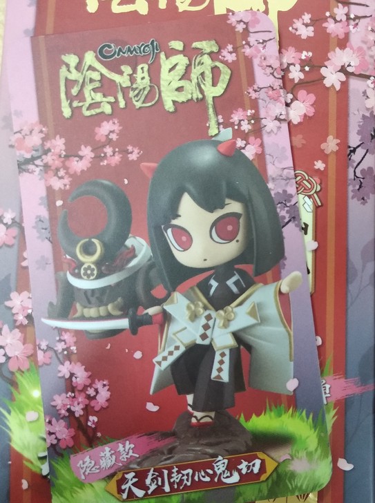 (出或换)阴阳师第二弹隐藏款