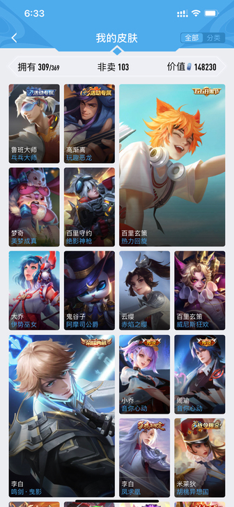 出王者v10和cf手游账号150把v，王者...