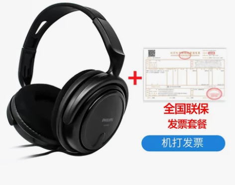 飞利浦 SHP2000头戴式立体声音乐电脑...