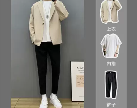 2021外套春秋季新款轻熟风男装单排扣小