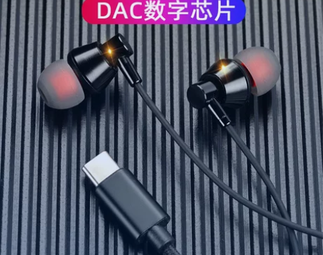 Type-c数字耳机入耳式适用iPadAi...